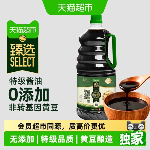 猫超臻选0添加特级酱油1.87kg