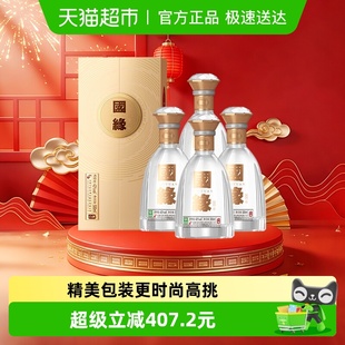 今世缘国缘对开42度500ml 纯粮酿造商务宴请送礼酒水 4瓶白酒