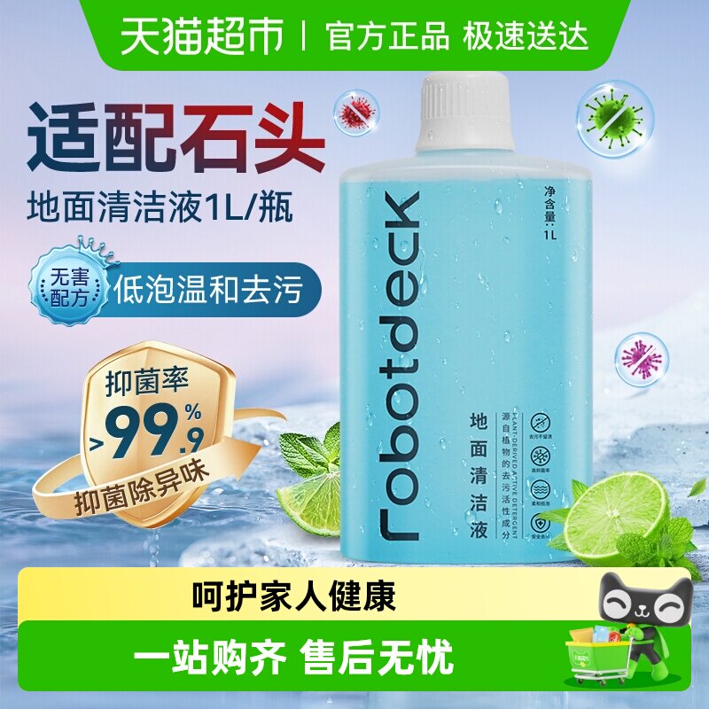 ʯͷר�����Һ1L��1ƿװ�� KISSAIR����ʯͷ���Һ 15.96Ԫ(��88VIP 95��)