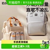 柯斯德尼妈咪包母婴外出手提双肩背包大容量妈妈多功能帆布母婴包