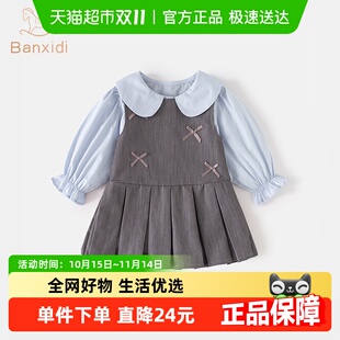 班喜迪女童学院风连衣裙套装 儿童公主裙 时髦裙子宝宝周岁礼服秋装