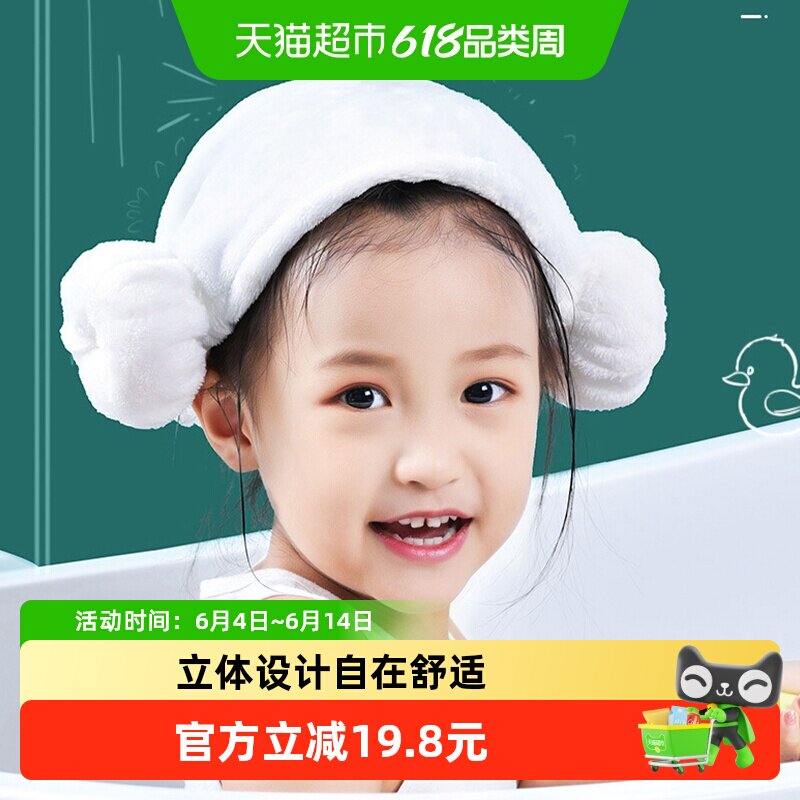 儿童干发帽女童速干吸水浴帽包头巾洗头宝宝小孩擦头发毛巾干发巾