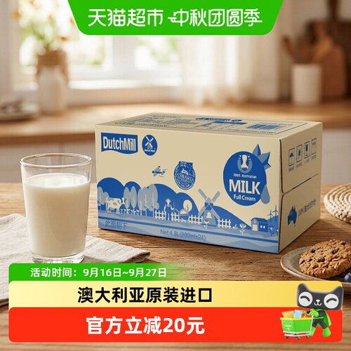 达美澳大利亚全脂牛奶200ml*24