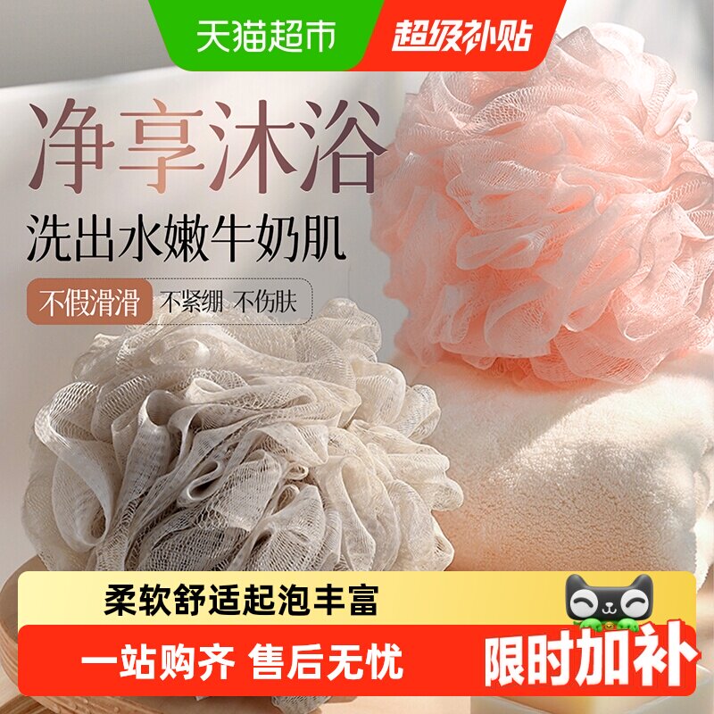 云蕾大号沐浴球柔软浴花搓澡巾浴擦搓背起泡洗澡巾不散