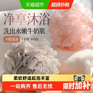 云蕾大号沐浴球柔软浴花搓澡巾浴擦搓背起泡洗澡巾不散