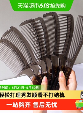 千屿灰色系列宽齿梳子便携随身细齿直发梳男女烫发家用大波浪梳