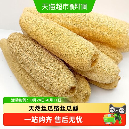 乐缔天然丝瓜络魔力擦收纳不潮湿