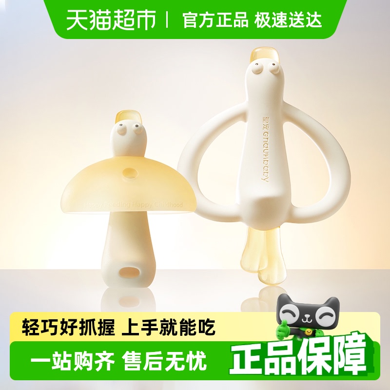 皇寵牙膠嬰兒防吃手小月齡牙膠