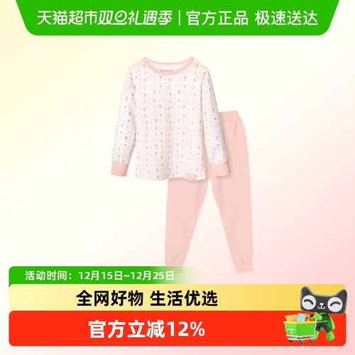 Heybetter秋冬莱赛尔速干家居服