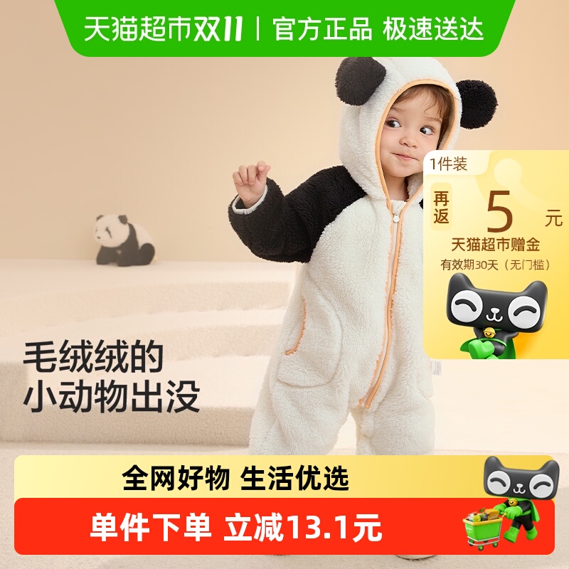 巴拉巴拉连体衣婴儿秋冬装外出宝宝抱衣哈衣爬服珊瑚绒新款萌