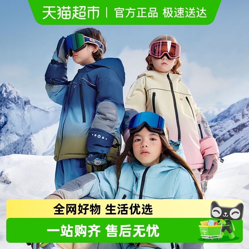 KK树儿童滑雪镜防雾男童女孩成人雪地登山护目眼镜防紫外线大视野