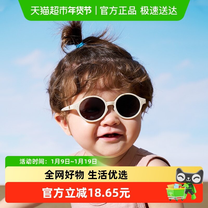 KK树婴儿眼镜宝宝墨镜不伤眼睛男宝幼儿太阳镜防紫外线偏光女宝潮