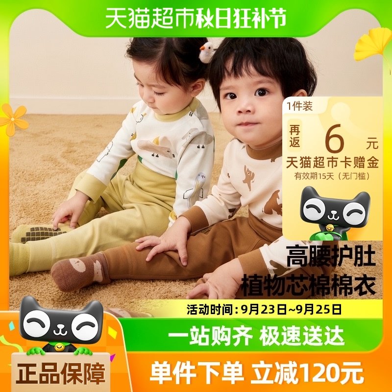 ��ֲ��о���������������ŮͯӤ���Ҿӷ����������Ƕ�ͯ�����װ