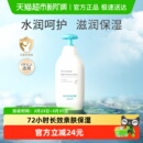 补水面霜婴童身体乳 宫中秘策儿童润肤乳液面部保湿 下拉享优惠