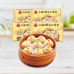 三全灌汤包上海鲜肉三鲜风味早餐灌汤小笼包方便包子面点速冻猪肉