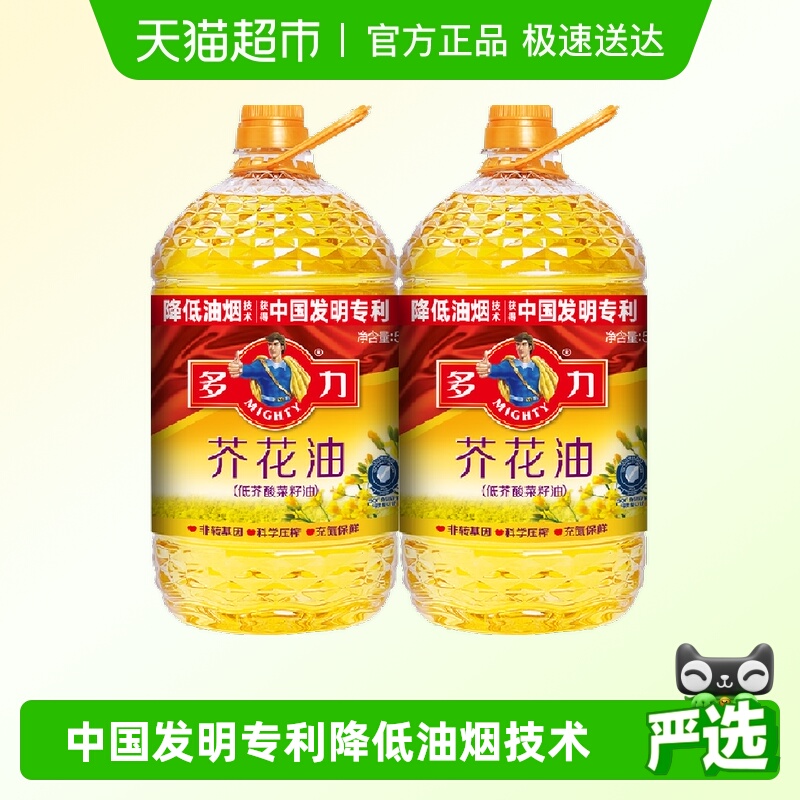 多力芥花油5L×2桶非转基因