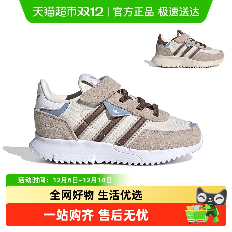 阿迪达斯春秋款男童F2运动鞋