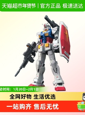 万代 HG 1/144 GTO 高达 RX-78-2 元祖 起源 渣古II红色彗星 拼装