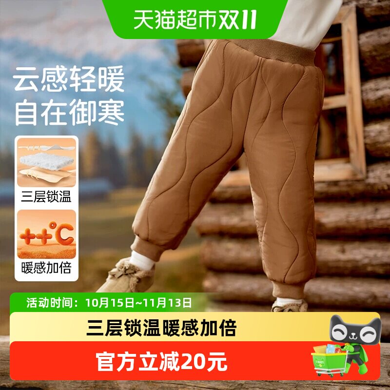 欧孕儿童三层锁温加宽裤腰棉裤