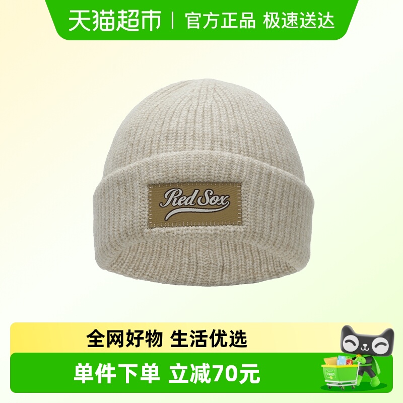 MLB简约时尚绒线帽