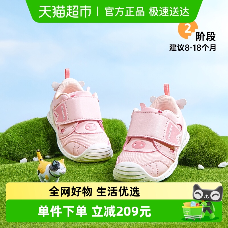 基诺浦春季学步婴幼儿宝宝机能鞋