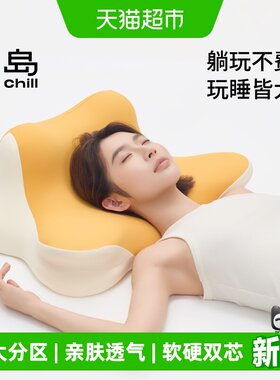 躺岛多功能趴睡大枕头床头靠垫