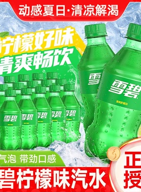 可乐经典款聚餐迷你碳酸饮料芬达雪碧混合口味汽水整件批发小瓶装
