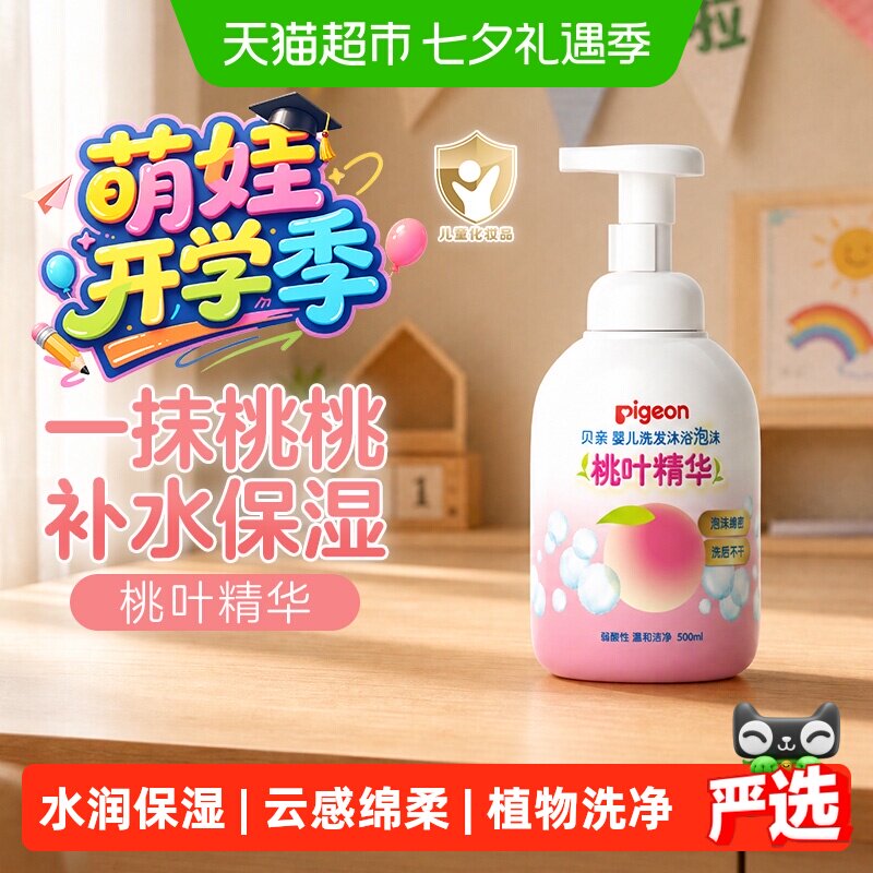 商品图