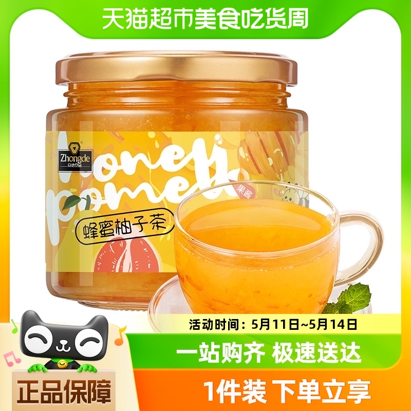 包邮众德蜂蜜柚子茶450g泡水喝的冲泡韩式冲饮水果茶饮料果汁