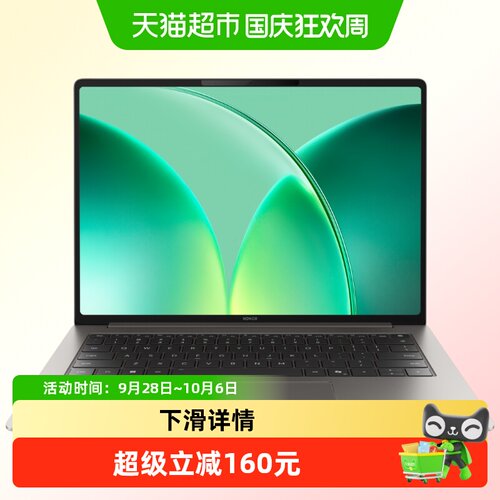 荣耀笔记本电脑MagicBookPro14