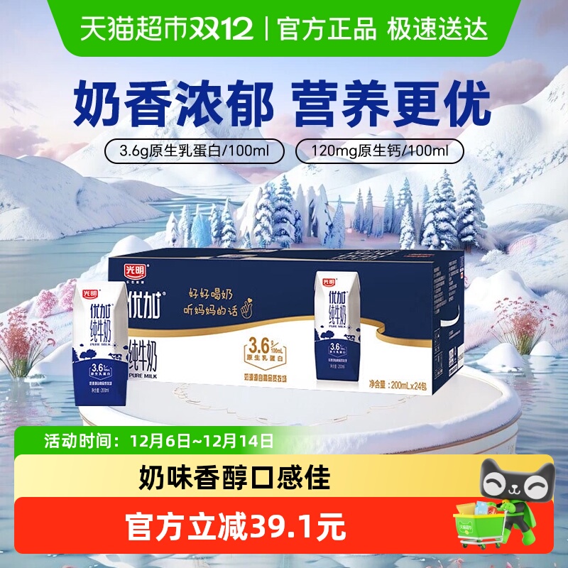 żӴţ3.6g鵰ʯװ200ml*24 38.45Ԫ