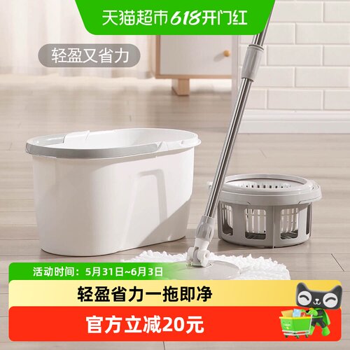 美丽雅自动甩水旋转拖把