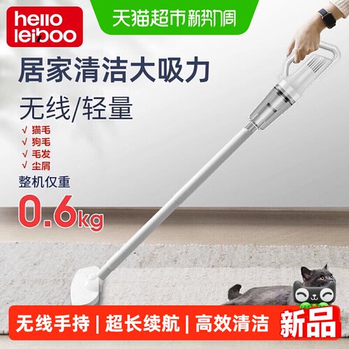徕本家用大吸力小型手持式吸尘器