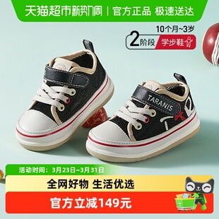 新款 运动休闲鞋 童鞋 软底男宝宝鞋 婴儿学步鞋 泰兰尼斯211秋季