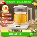 康佳养生壶家用办公室花茶壶烧水壶煮茶壶1.8L