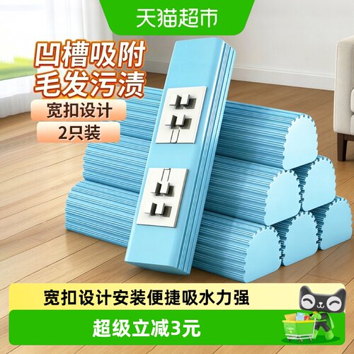太太乐通用胶棉拖把强吸水速干