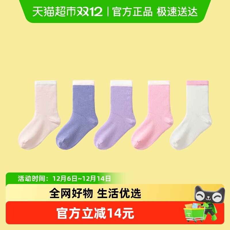 巴拉巴拉男童中筒袜女童儿童袜子