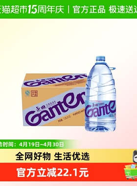 【同城配送】景田饮用纯净水1.5L*12瓶*2箱大瓶装运动户外非矿