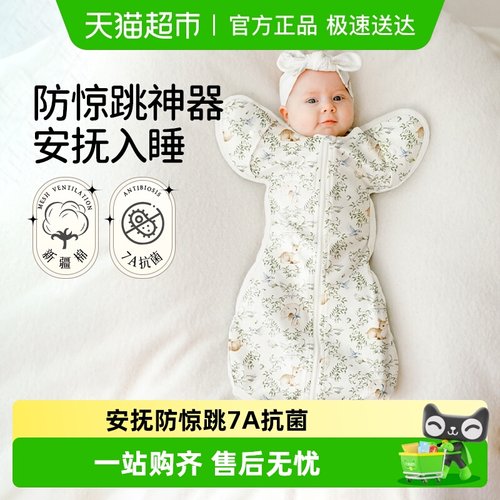 欧孕春秋冬投降式睡袋