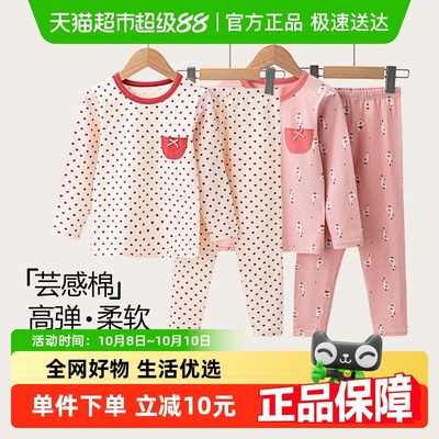 顶瓜瓜女童纯棉套装保暖内衣