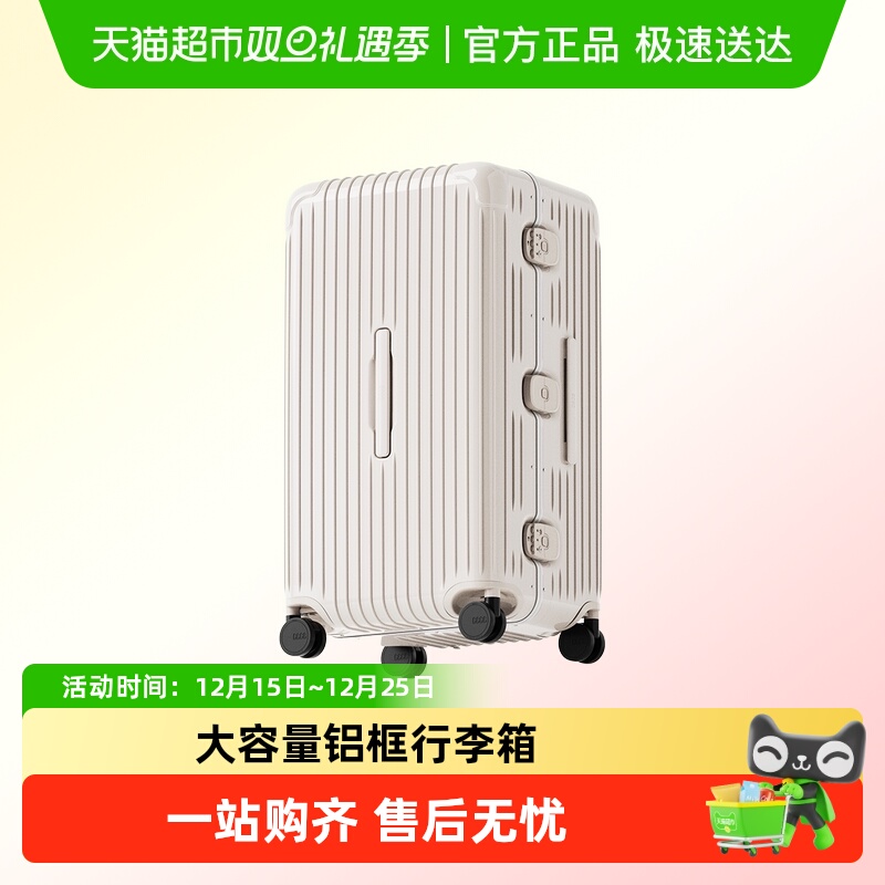 CECE万向轮PC大容量旅行箱