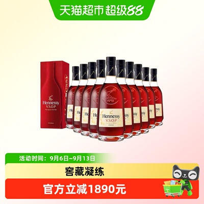 轩尼诗原装进口干邑白兰地