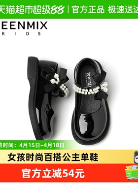 天美意童鞋2026春秋新款小女孩单鞋女宝公主鞋软底女童黑色小皮鞋