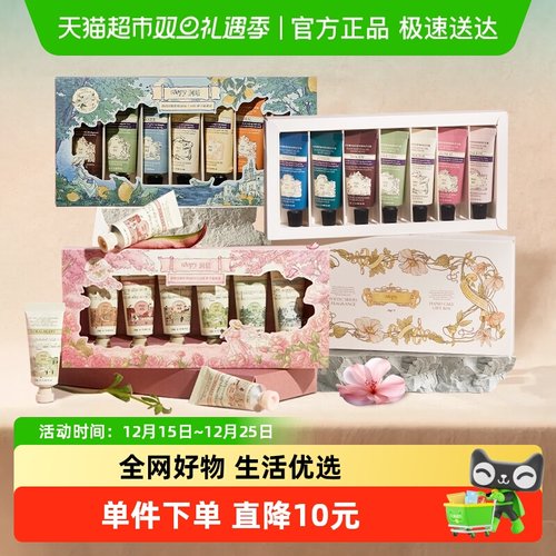 润培滋润护手霜礼盒装