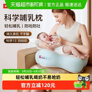 霍格Hoag海星哺乳枕坐喂护腰解放双手婴儿防吐斜坡枕喂奶神器