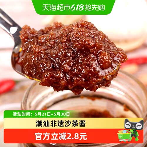 皇牌沙茶王非遗沙茶酱300g*1瓶