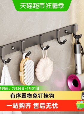 卡贝太空铝材质免打孔设计挂钩