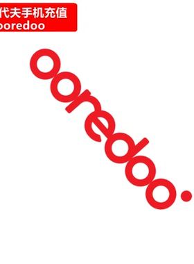 马尔代夫ooredoo手机充值 Maldives Prepaid电话号码 直充