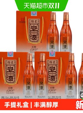 宣酒小窖1200浓香型白酒礼盒装