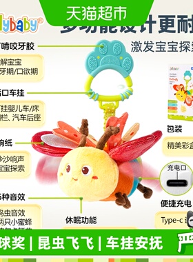 Jollybaby早教音乐挂件昆虫飞飞童婴儿电动毛绒玩具玩偶六一礼物